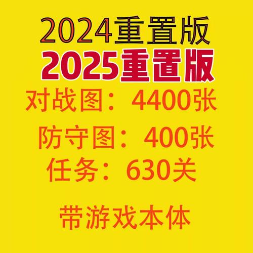 红警win10补丁下载 第1张 红警win10补丁下载 第1张