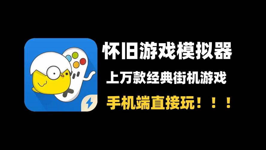 小鸡模拟器app下载