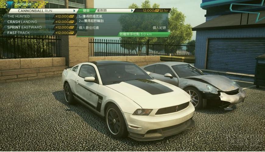 极品飞车17最高通缉存档下载