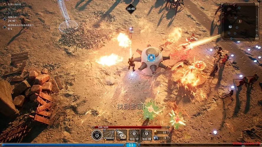 阿喀琉斯幸存者pc版下载