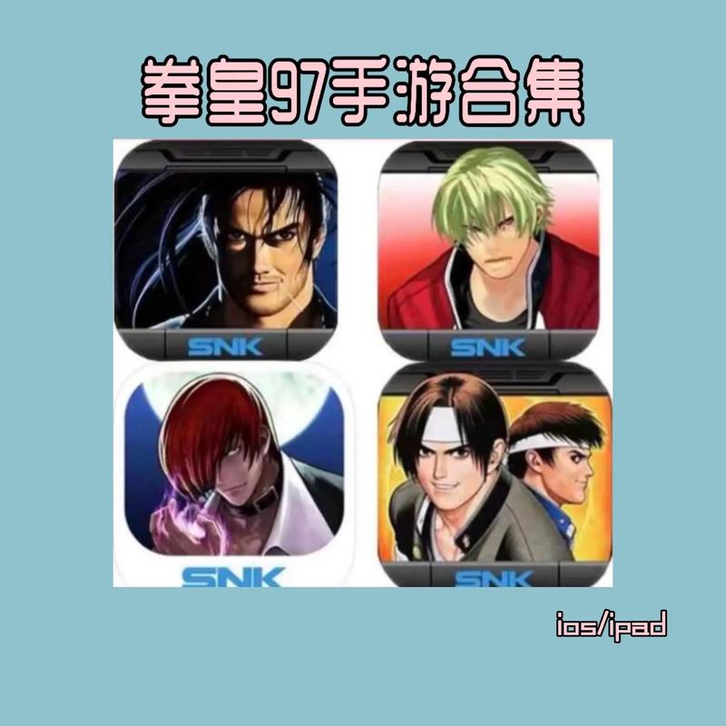 拳皇97ol正版手游(格斗手游) v4.8.0 安卓手机版