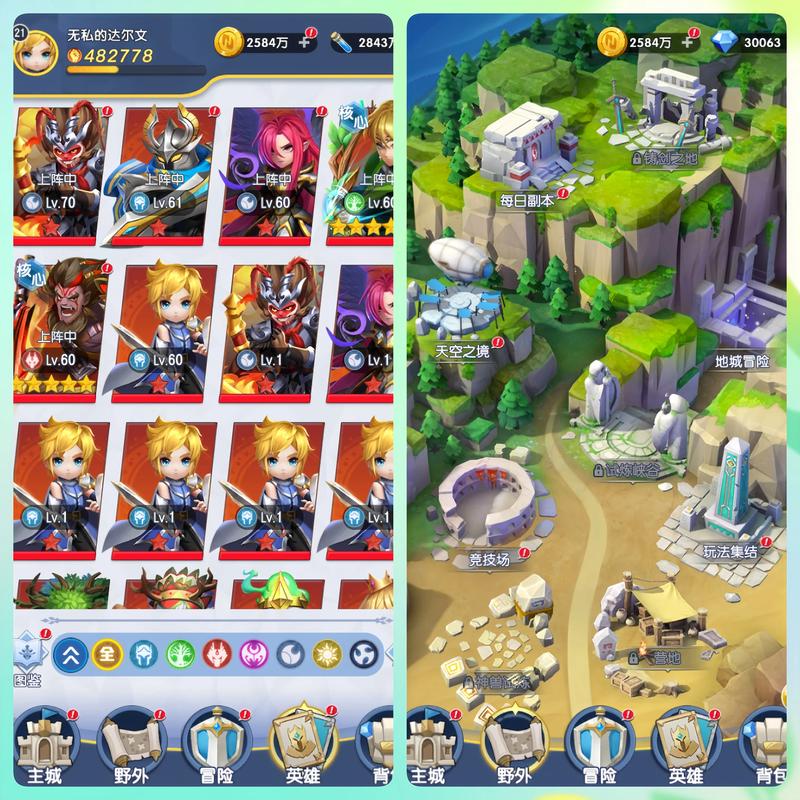 光之守望最新版(魔幻卡牌手游) v3.2.3 安卓手机版