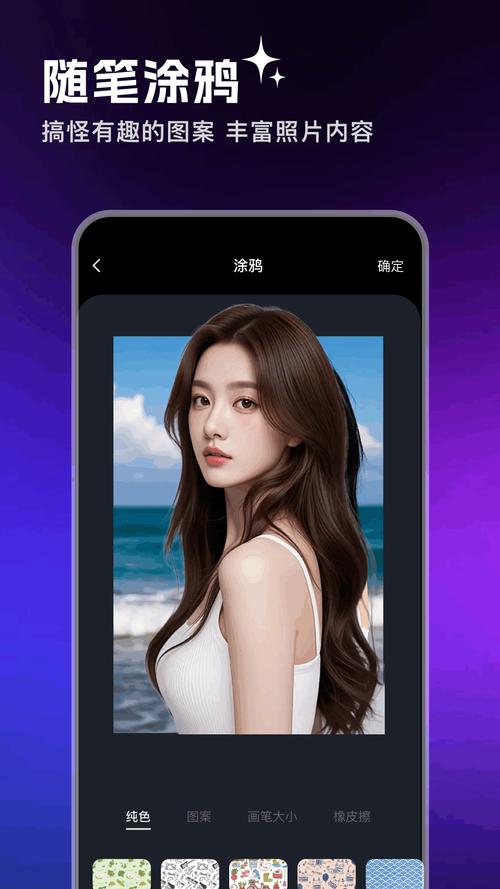 gg修改器官方版 2025 v101.1 最新免费安卓版