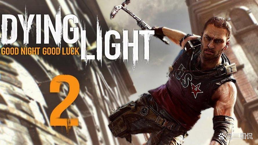 消逝的光芒2手游最新完整版(第一人称动作冒险游戏) 支持联机 v1.3.5 安卓版