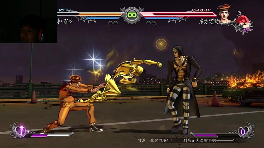 JOJO的奇幻冒险群星之战重制版中文版(2D横版街机格斗游戏) 透龙DLC v2.9.4 安卓版