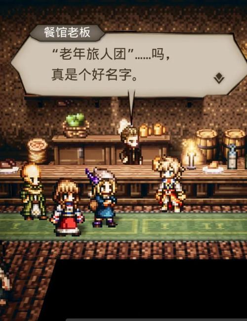 歧路旅人0手游免费版(日系RPG游戏) v2.9.2 安卓版