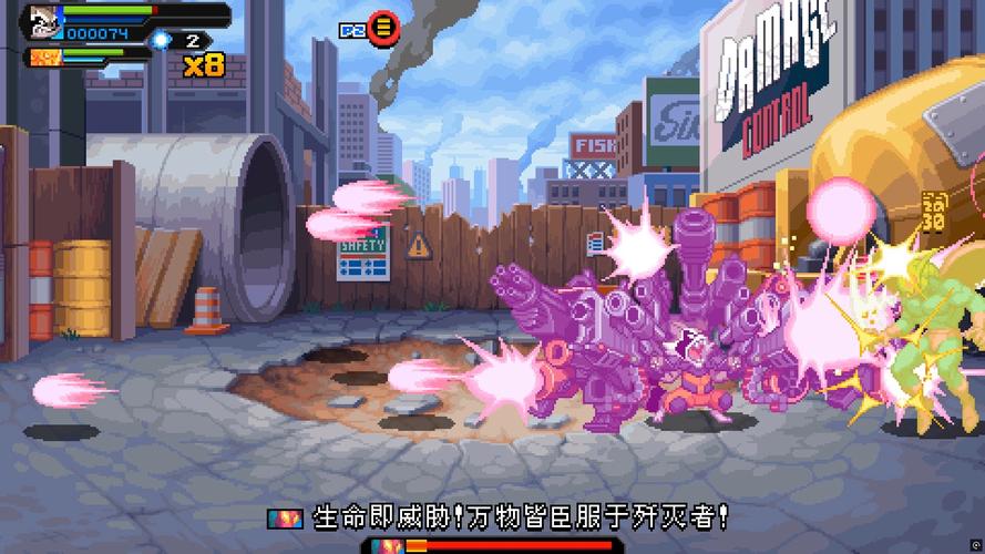 漫威宇宙入侵2026最新版(横版动作闯关类游戏) Marvel Cosmic Invasion v7.2.0 安卓版