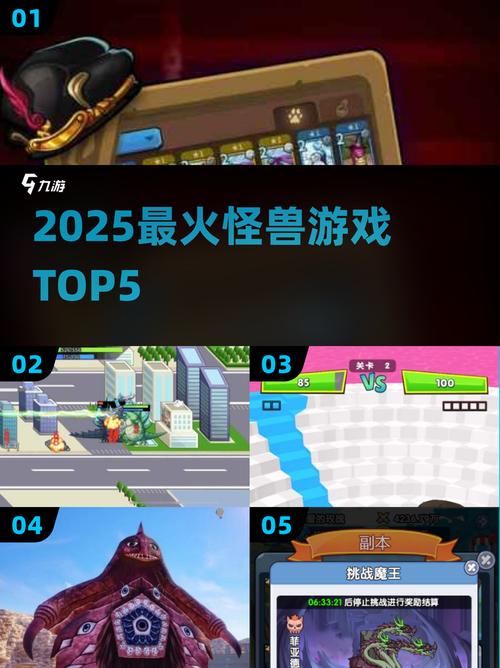 怪物来袭移动城堡的摇滚与征途手游正版(生存策略游戏) v2.9.2 安卓版