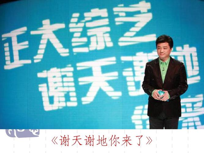 谢天谢地你来了手游最新免费版(喜剧冒险游戏) v1.3.5 安卓版