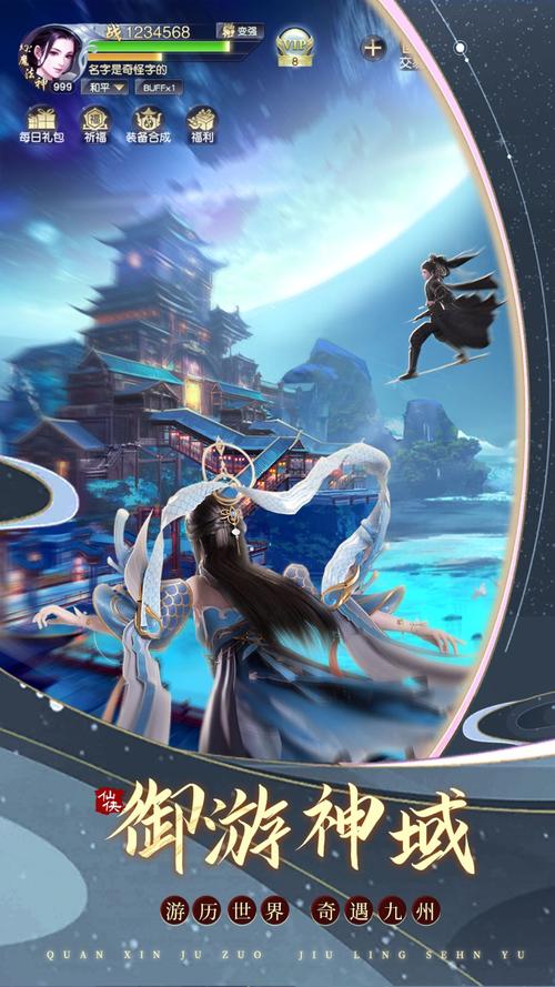 冒险家阿曼达3手机最新版(冒险解密游戏) v1.2.0 安卓版