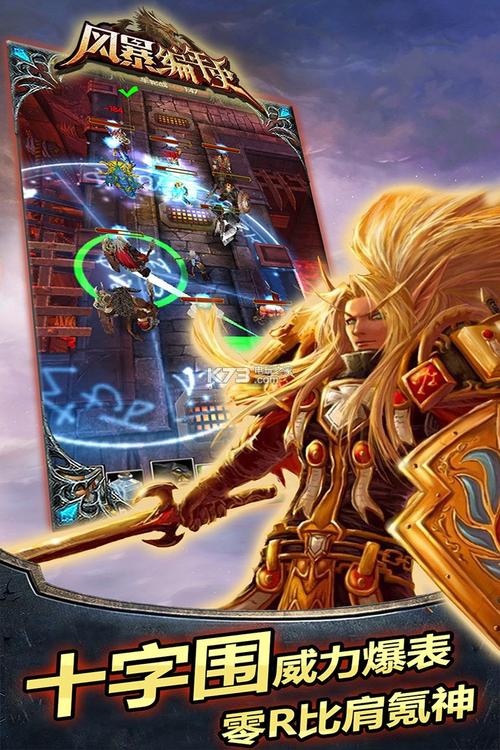 风暴编年史最新版手游(冒险手游) v6.169.64.0 安卓版