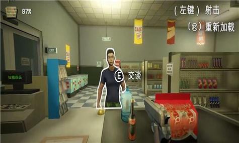 午夜轮班便利店2025最新版(经营策略冒险游戏) v1.0 安卓版