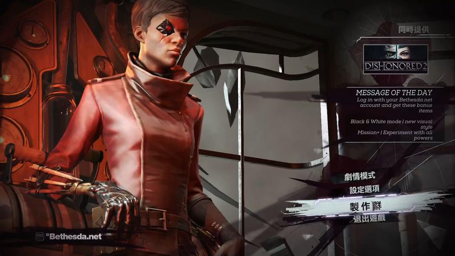 耻辱界外魔之死手游完整版(潜入系动作冒险游戏) v1.3.5 安卓版