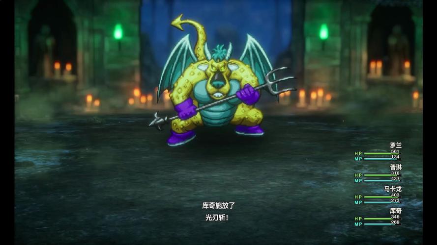 勇者斗恶龙1+2重制版手游最新版(像素冒险类角色扮演游戏) v1.3.5 安卓版