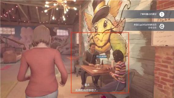 奇异人生重制版手游正式版(冒险解谜类游戏) v2.9.2 安卓版