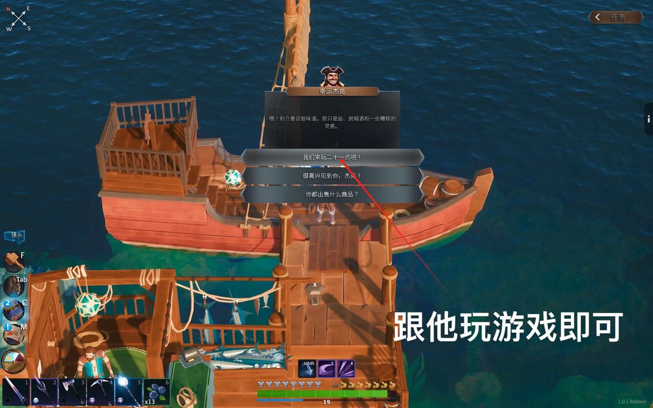 莱恩岛生存指南手游(冒险生存建造游戏) Len's Island v1.3.5 安卓版