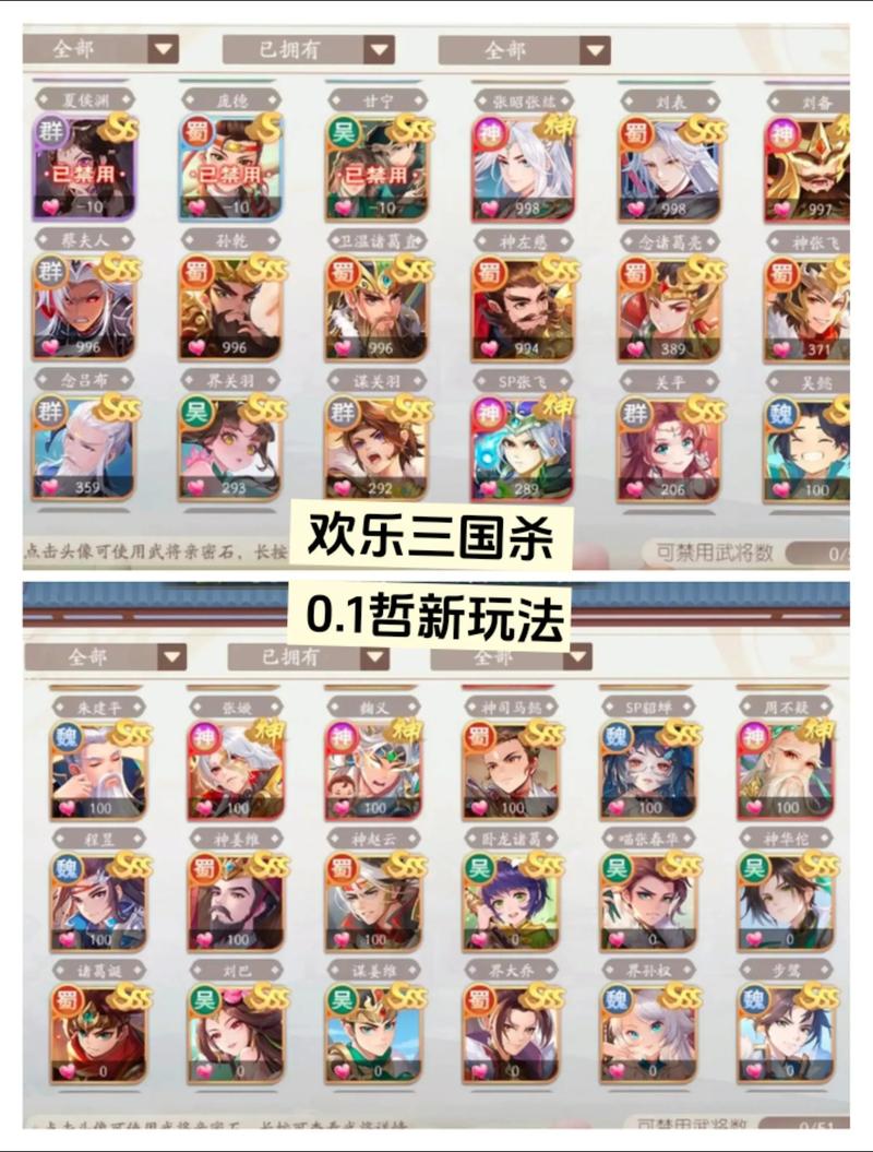 欢乐三国杀手机版(卡牌手游) v2.2.8 安卓版