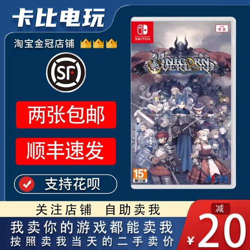 圣兽之王手机版最新版(策略战棋角色扮演游戏) v1.0.5 安卓版