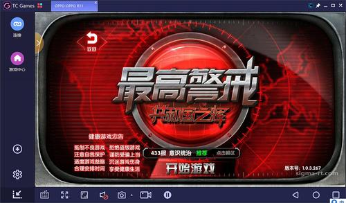 刮奖大师幸运刮刮乐模拟器手游中文版(刮奖模拟游戏) v2.9.1 安卓版