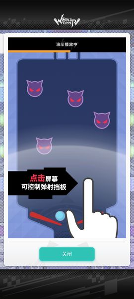 世界弹射物语(像素风射击闯关类游戏) v1.8.0 苹果手机版  第2张