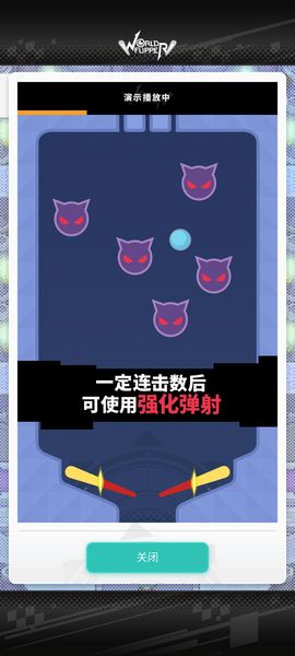 世界弹射物语(像素风射击闯关类游戏) v1.8.0 苹果手机版  第4张