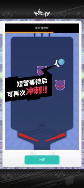 世界弹射物语(像素风射击闯关类游戏) v1.8.0 苹果手机版  第6张