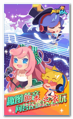 腾讯脑力达人2015最新IOS版 v1.2.36 苹果版