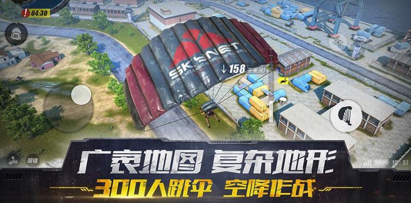 网易终结者2审判日 PC互通版 v1.0.3 官方最新安装版  第2张