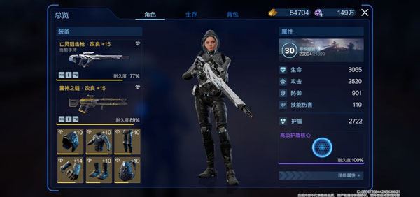 星球重启电脑版(射击动作类游戏) v1.3.33 官方免费安装版  第6张