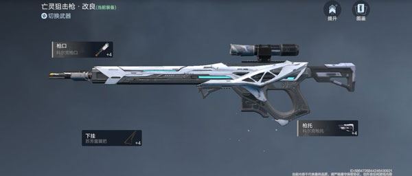 星球重启电脑版(射击动作类游戏) v1.3.33 官方免费安装版  第8张