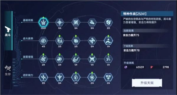 星球重启电脑版(射击动作类游戏) v1.3.33 官方免费安装版  第12张