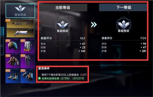 星球重启电脑版(射击动作类游戏) v1.3.33 官方免费安装版  第14张