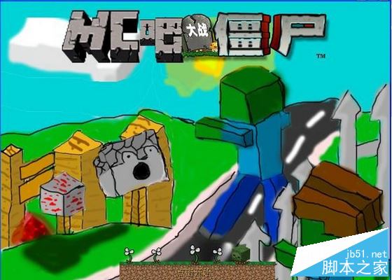 我的世界大战僵尸 v1.0 免费版  第2张