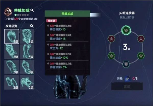 星球重启电脑版(射击动作类游戏) v1.3.33 官方免费安装版  第19张