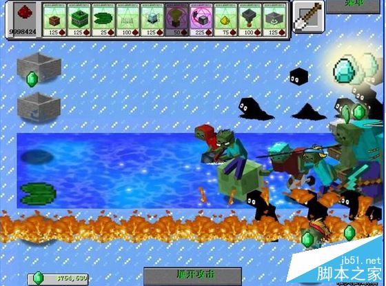 我的世界大战僵尸 v1.0 免费版  第5张