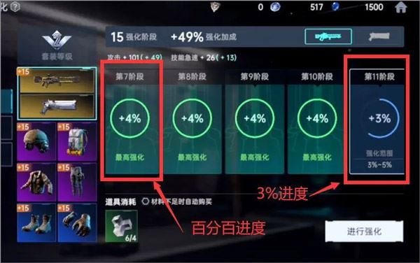 星球重启电脑版(射击动作类游戏) v1.3.33 官方免费安装版  第15张