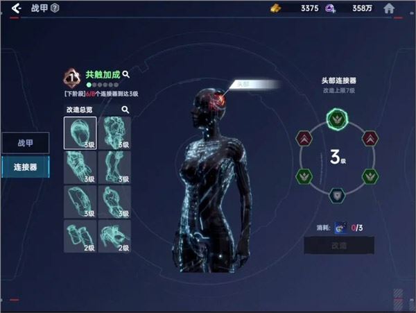 星球重启电脑版(射击动作类游戏) v1.3.33 官方免费安装版  第18张