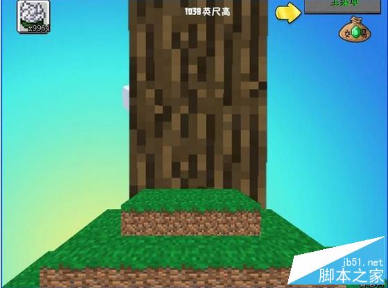 我的世界大战僵尸 v1.0 免费版  第4张