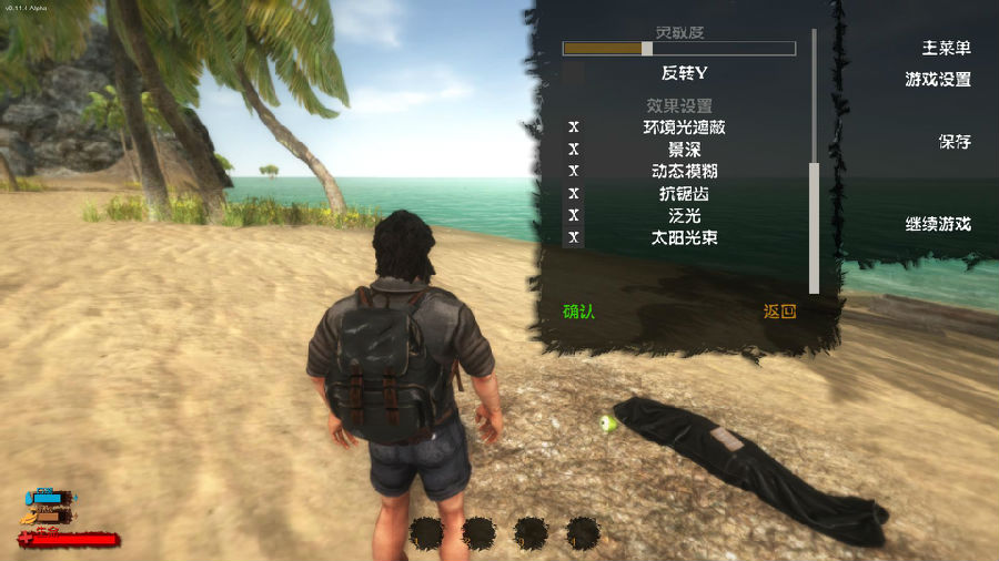 逆境求生Alpha版 v0.11.12 迅雷下载版(附汉化补丁下载)  第4张
