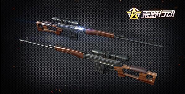 荒野行动pc版 v1.0.14 官方免费安装版  第6张