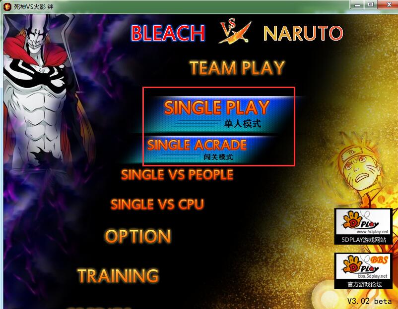 死神VS火影绊单机版 3.0 免费绿色版  第3张