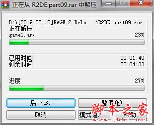 狂怒2免费豪华版 v1.0 免安装 中文绿色版(附激活教程)  第4张
