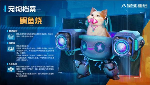 星球重启电脑版(射击动作类游戏) v1.3.33 官方免费安装版  第26张