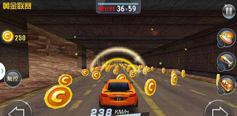 3D终极车神2官方版  第5张
