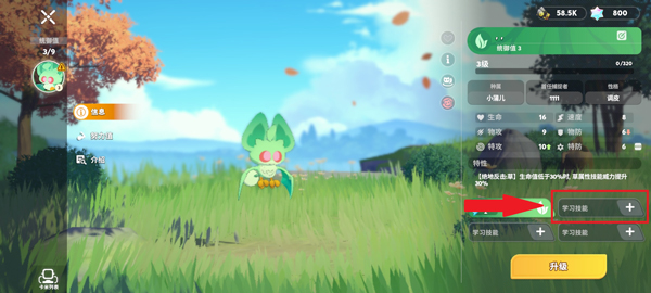 卡米的旅途  第7张