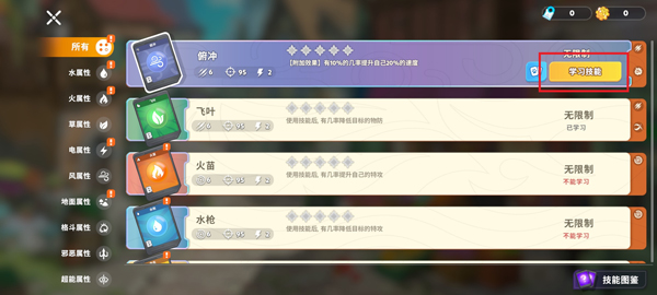 卡米的旅途  第8张