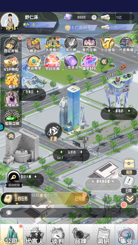 黑暗信仰(0.05折福利版)  第2张