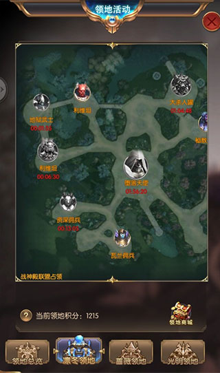 奇迹之剑7477手游官方版  第9张