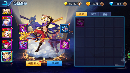 塔防镇魂师官方版  第3张