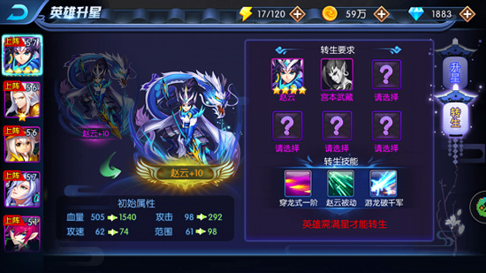 塔防镇魂师官方版  第4张